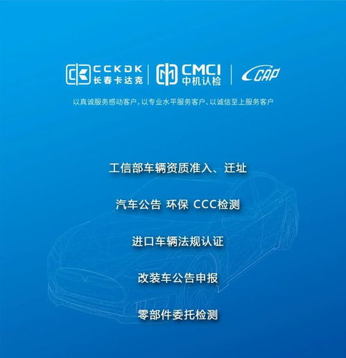 長春卡達(dá)克 一站式專業(yè)技術(shù)認(rèn)證服務(wù)平臺的卓越技術(shù)支持