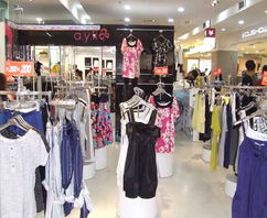 A.Y.K服飾代理火爆招商中