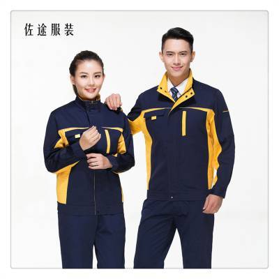 批發(fā)所在地區(qū)河北 新華區(qū)主營(yíng)產(chǎn)品西裝 襯衫 工作服新華區(qū)佐途服裝店